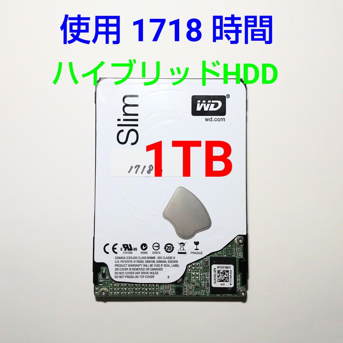 WD 1TB HDD 2.5インチ  使用少なめ1718時間