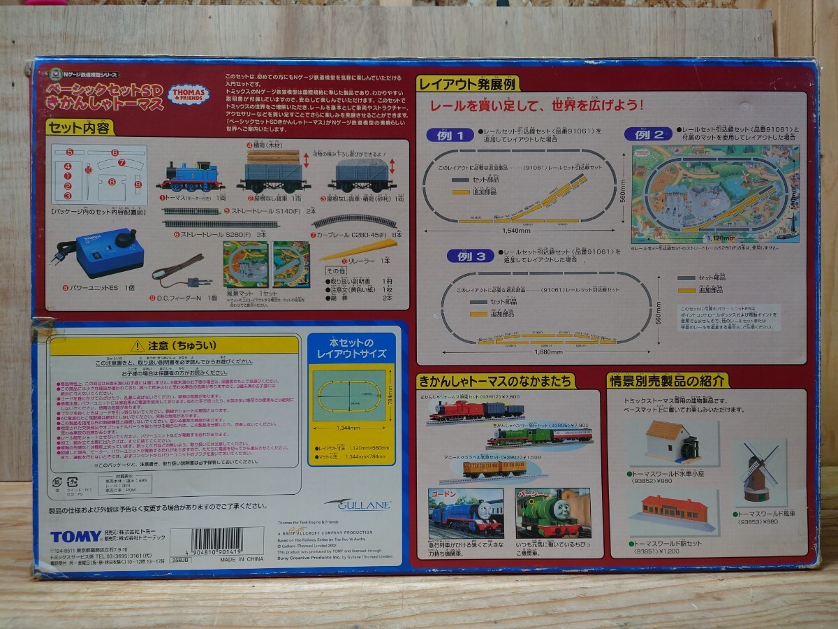 TOMY Nゲージ 鉄道模型シリーズ TOMIX 90141 きかんしゃトーマス ベーシックセットSDの画像7