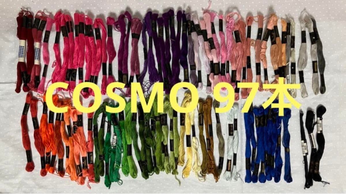 大量 刺繍糸 メーカー色々 194本セット ＋刺繍針オマケ7本