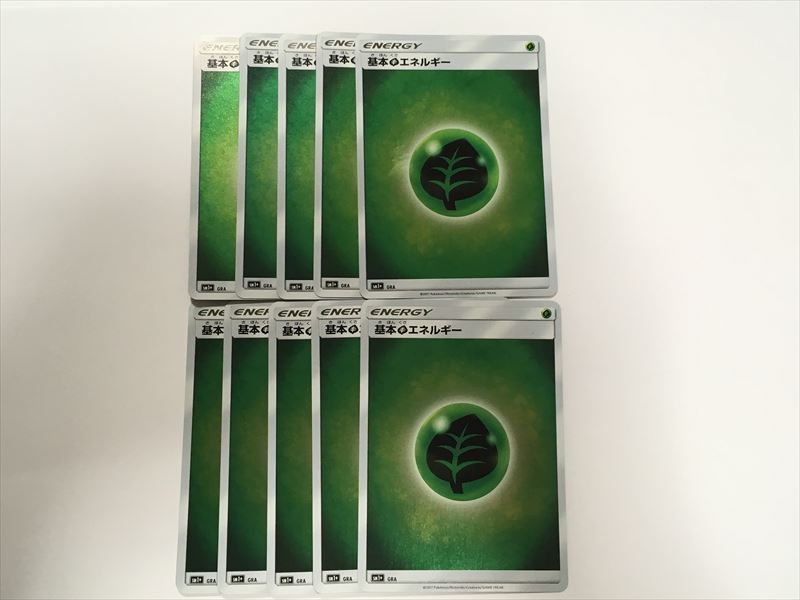 X405【ポケモン カード】  基本草エネルギー sm1+ 10枚セット ミラー仕様 SMシリーズ 即決の画像1
