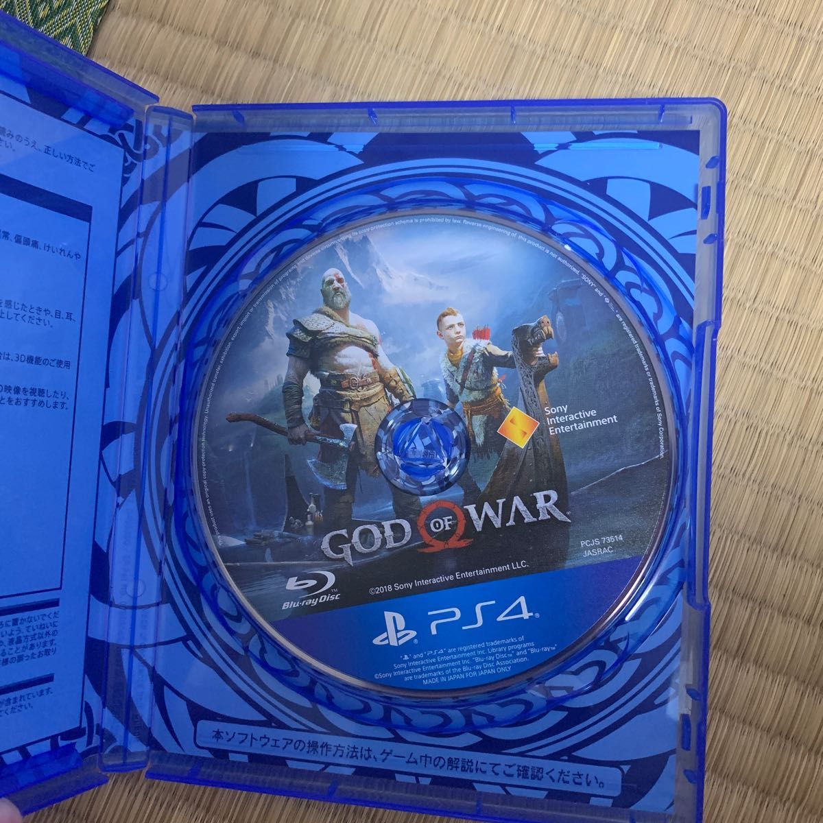 GOD OF WAR PlayStation4 ps4ソフト　　動作確認済み