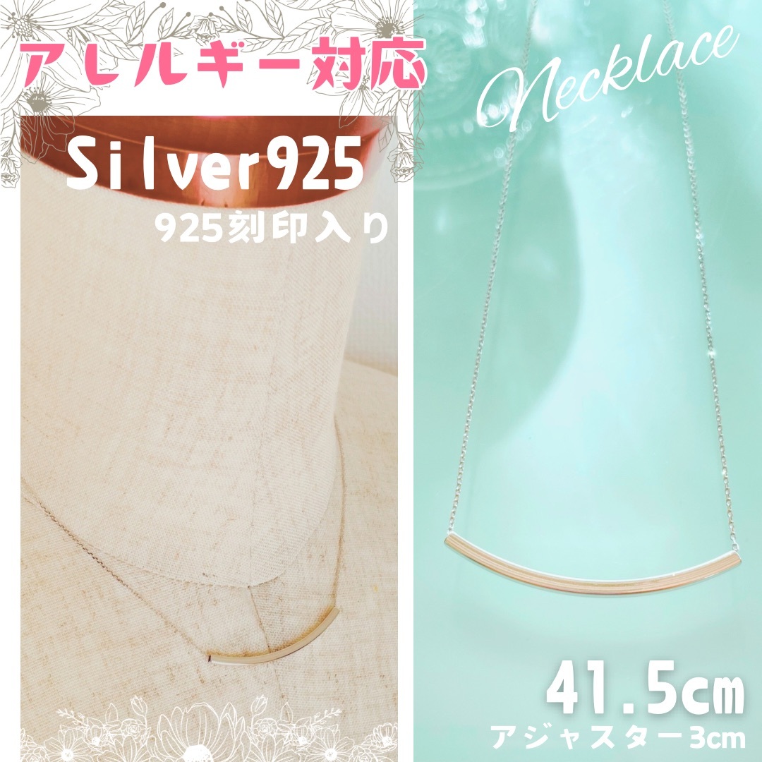 送料無料★akeeeeey★【SV925】モードバーネックレス 41.5cm スターリングシルバー|シルバー925 ペンダント ユニセックス 男女兼用