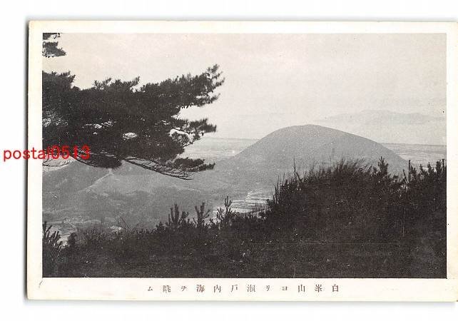 XyC2167●香川 白峯山より瀬戸内海を眺む【絵葉書】_画像1