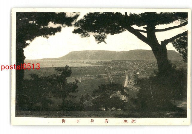 XyR6316●香川 讃岐 高松市街 *傷み有り【絵葉書】_画像1