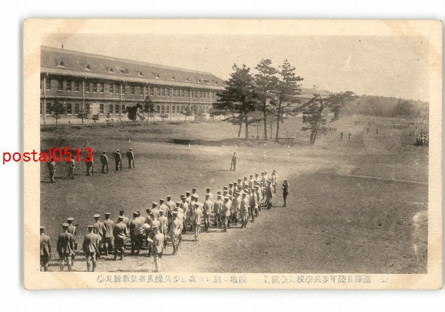 XyT6126●全国団隊長陸軍歩兵学校大学演習 四班に別れて改 歩兵橾典各個教練見学 *傷み有り【絵葉書】_画像1