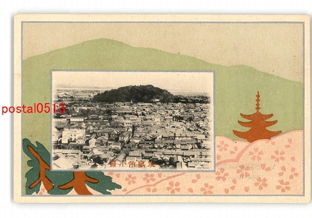 XyT8480●徳島 徳島市街小景 *傷み有り【絵葉書】_画像1