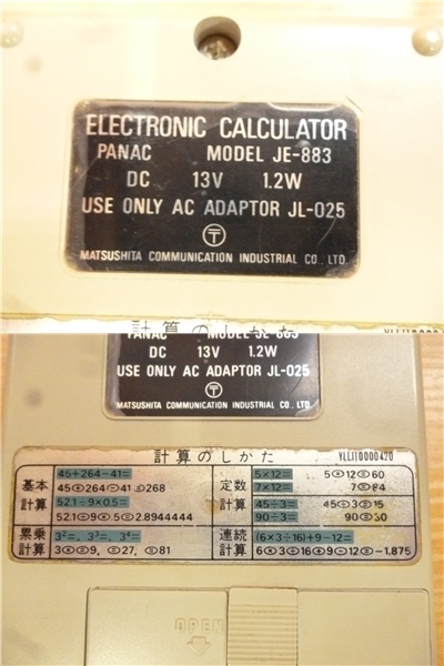  retro *National National electron Solo van PANAC883 instructions soft case attaching Junk 