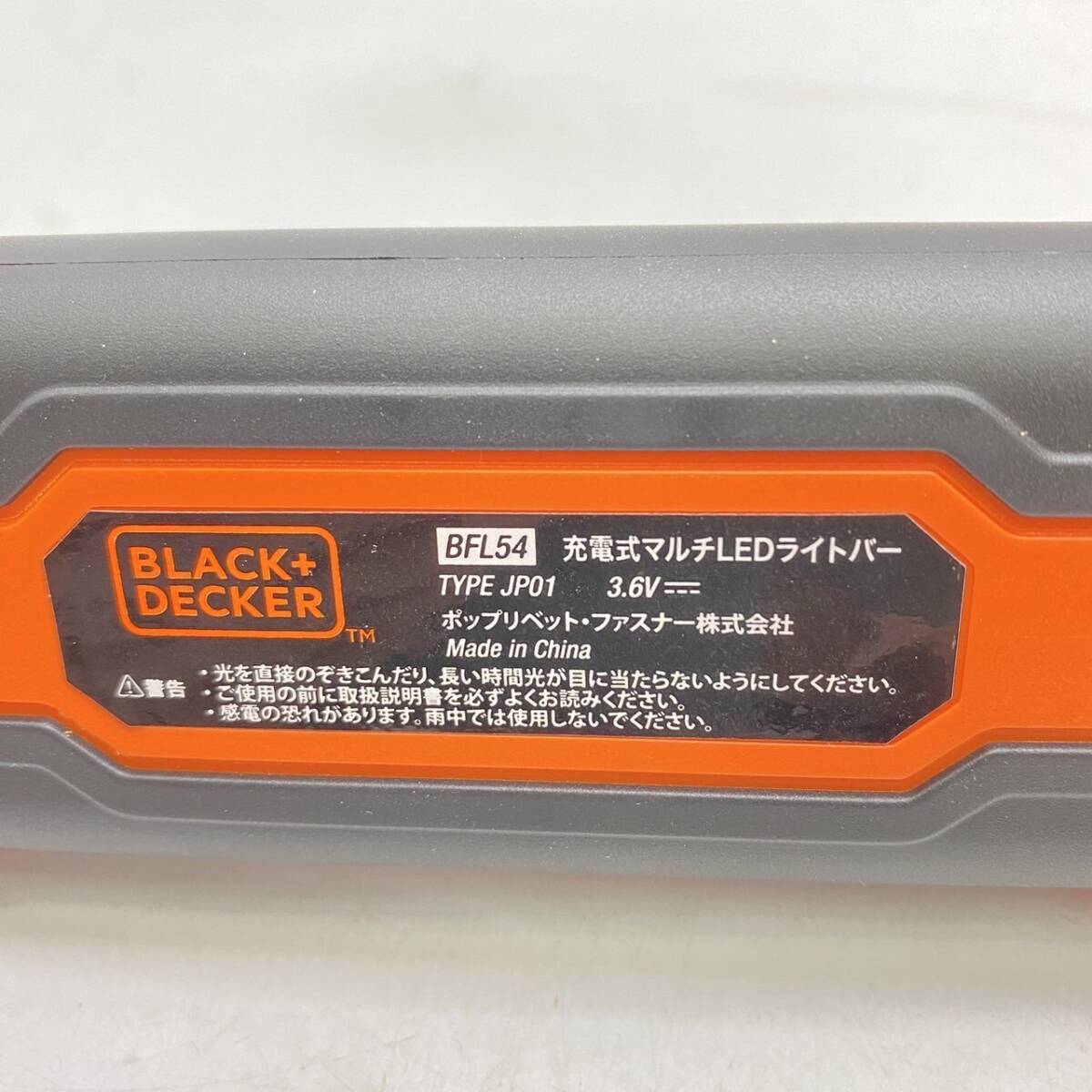 送料無料g30787 BLACK＋DECKER ブラックアンドデッカー 充電式 マルチLEDライトバー ライト 多機能 BFL54 吊り下げ キャンプ アウトドア 未の画像5