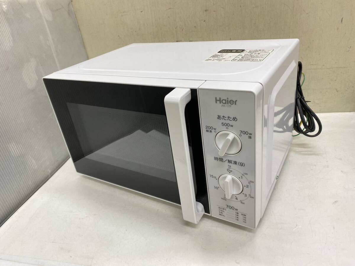 送料無料g30803 Haier ハイアール 電子レンジ JM-17F-50 2018年製 ホワイト 50Hz専用 東日本_画像1