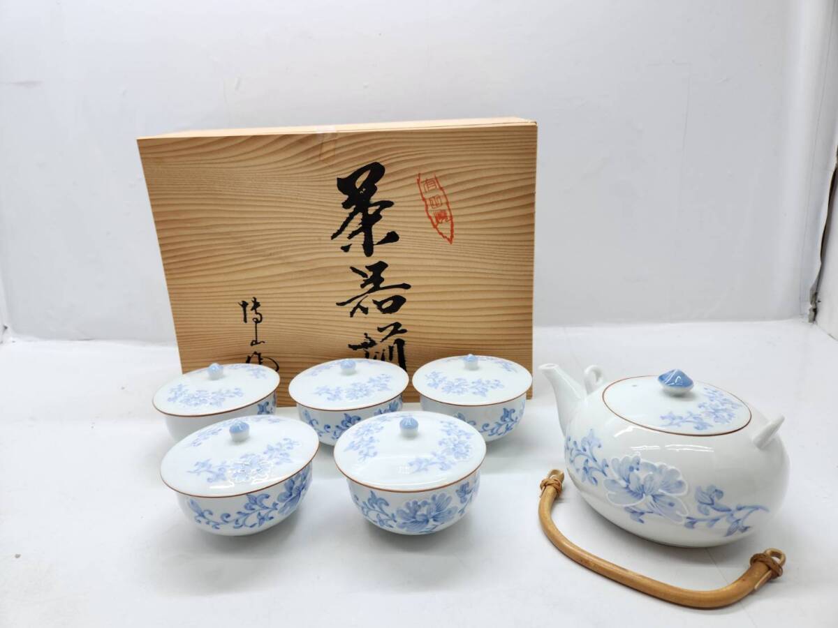 送料無料g30942 有田焼 番茶器 茶器揃 茶道具 煎茶道具 急須 蓋付湯呑 在銘 共箱_画像1