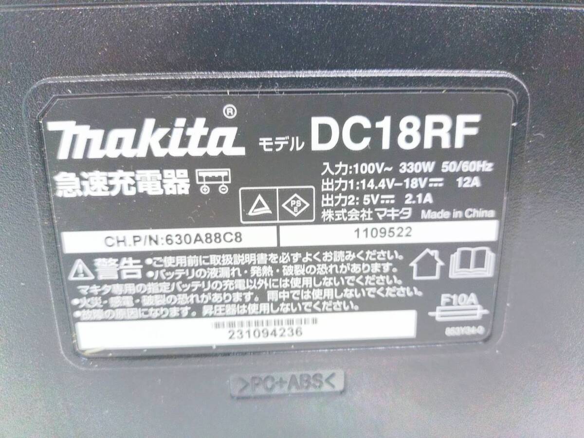 送料無料g30847 makita マキタ 急速 充電器 DC18RF USB端子 14.4V 18V 純正品 電動工具 大工道具 DIY 美品_画像5