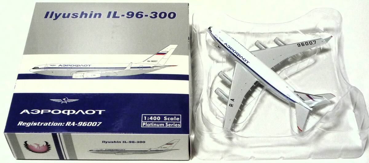 Phoenix（1/400）Aeroflot IL96-300 RA-96007 / Geminijests（1/400）Aeroflot IL86 RA-86015 / IL-86 CCCP-86015 ×計3 個セット の画像2