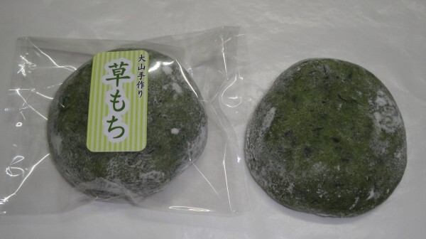 しょすがりな手作り草餅バラ売り１２個＿送料420円_画像1