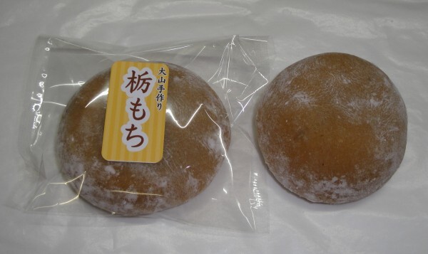 しょすがりな手作り栃餅バラ売り１２個＿送料420円_画像1