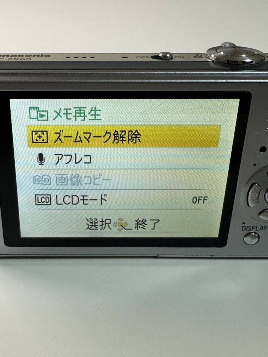 Panasonic DMC-FX60 LUMIX パナソニック　デジカメ 本体_画像6