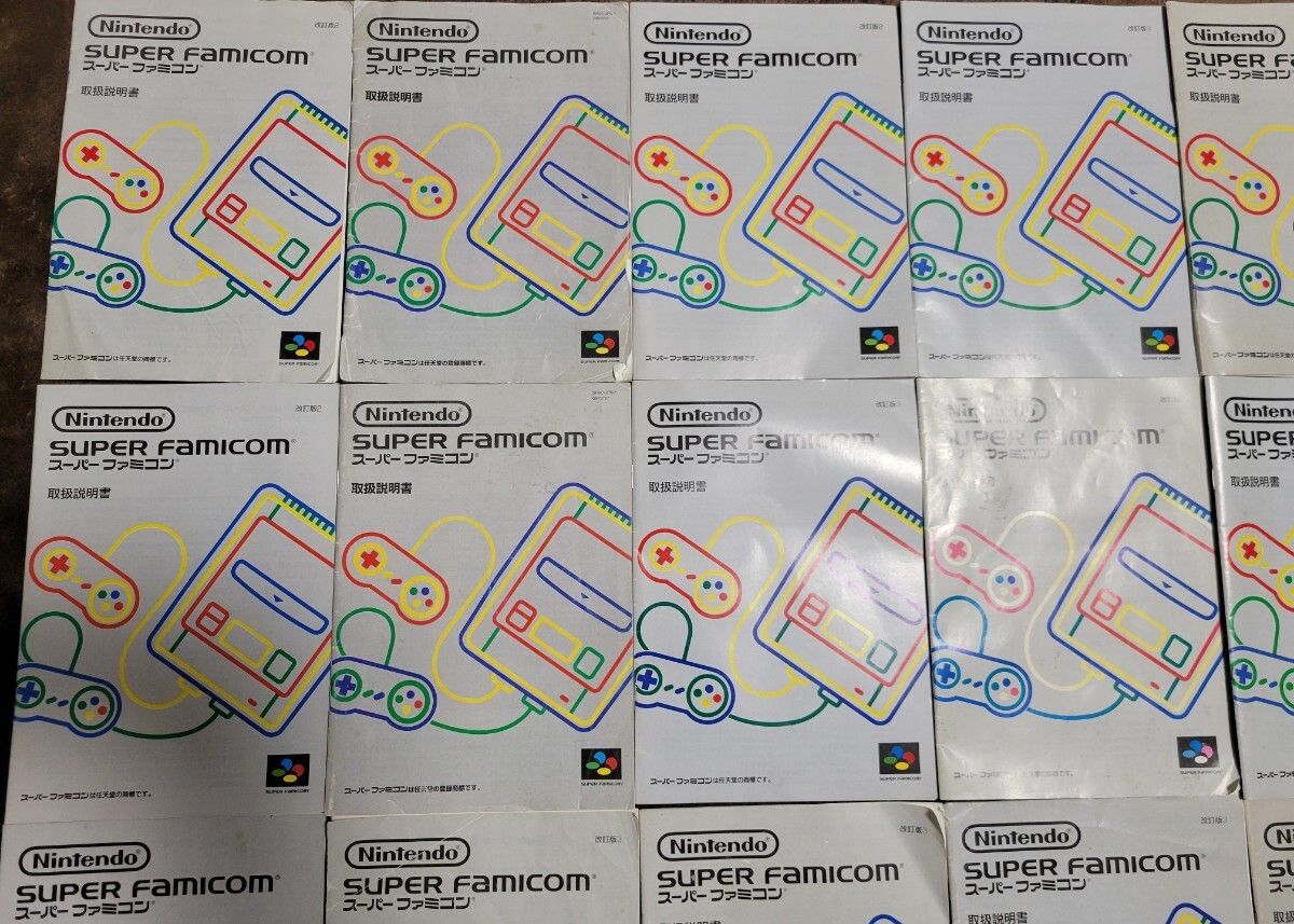 スーパーファミコン SUPER FAMICOM sfc 本体 説明書 説明書のみ まとめ 大量 31冊セット Nintendo 任天堂 まとめ売り 写真のもので全てです_画像2