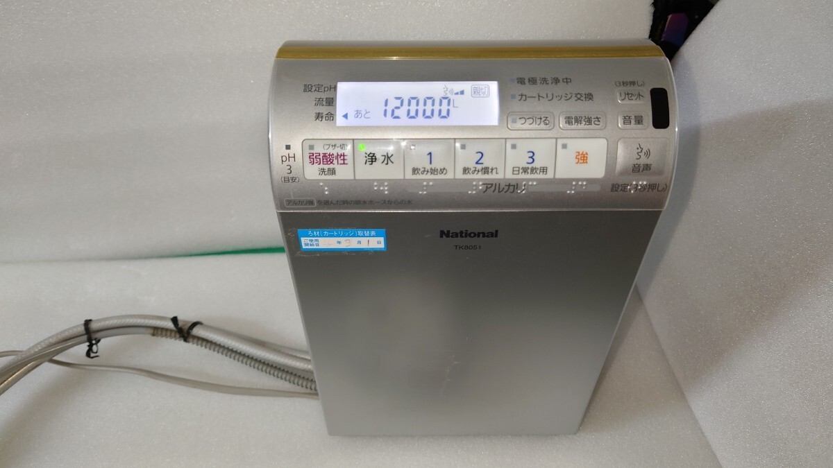 *Panasonic water ionizer TK8051*, all sorts button reaction verification, electrification verification, junk treatment!!!!!!!!!!!!!!!!
