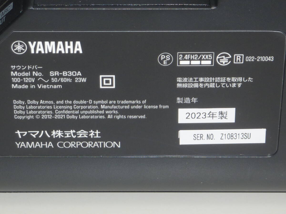 YAMAHA SR-B30A サウンドバー ヤマハ_画像5