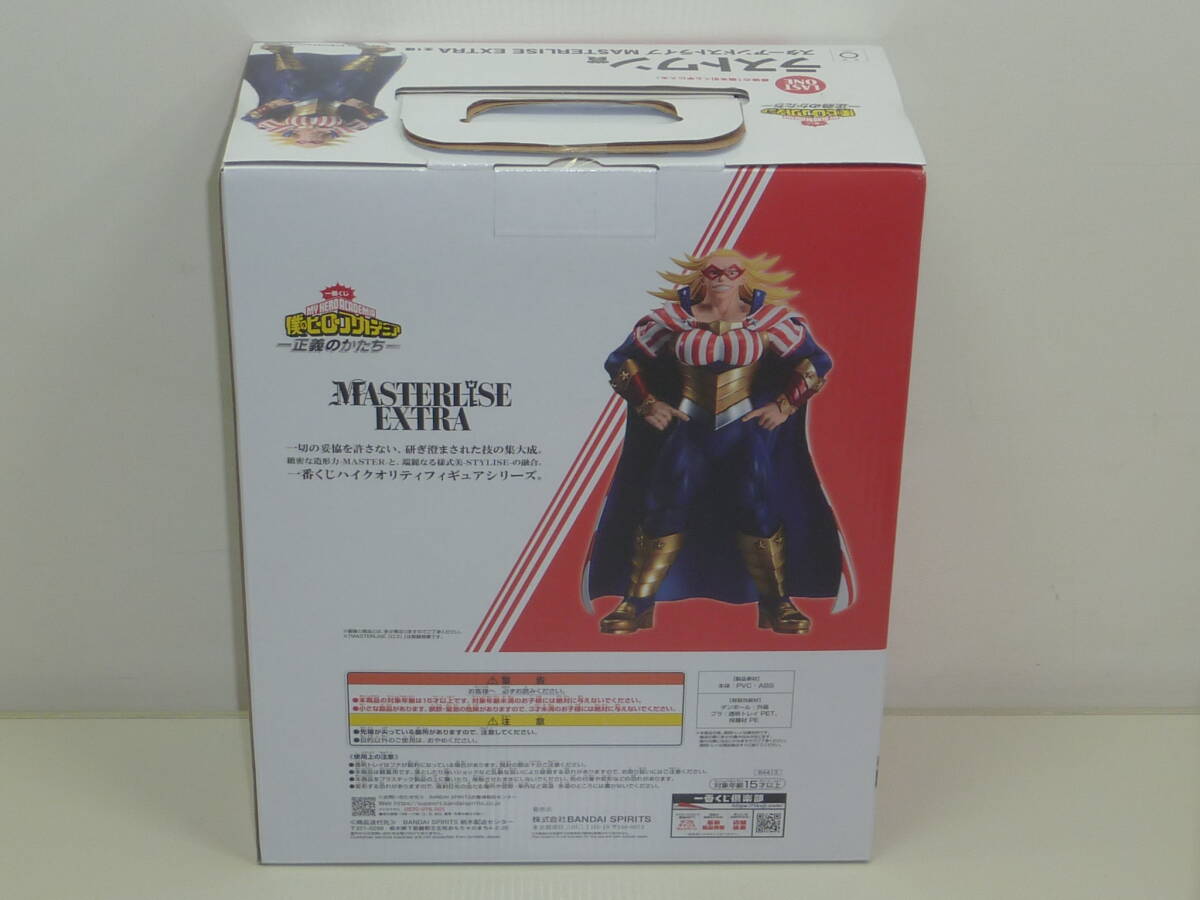 新品 一番くじ　僕のヒーローアカデミア 正義のかたち　ラストワン賞 スターアンドストライプ MASTERLISE EXTRA　フィギュア_画像2