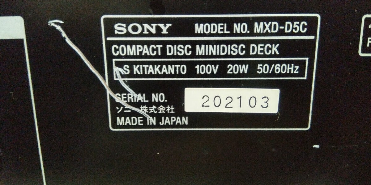 SONY MXD-D5C CD/MD 動作未確認_画像7