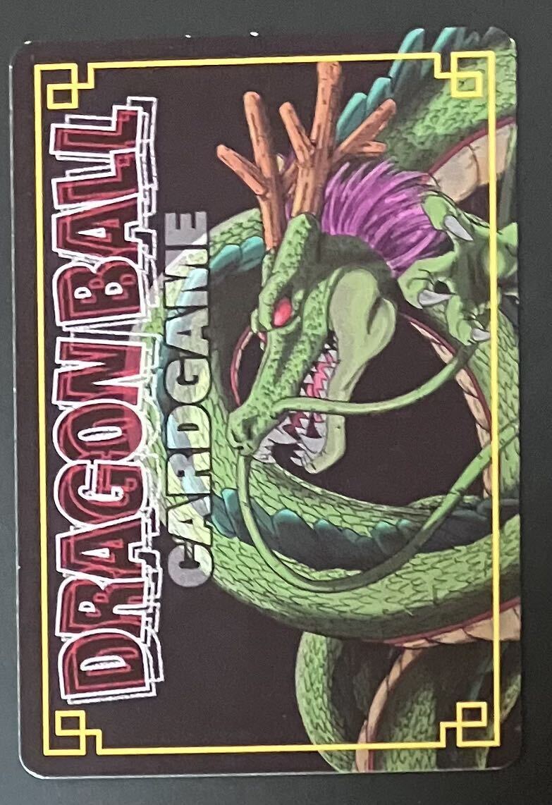 即決 ドラゴンボール カードゲーム D-240 ゴテンクスの画像2