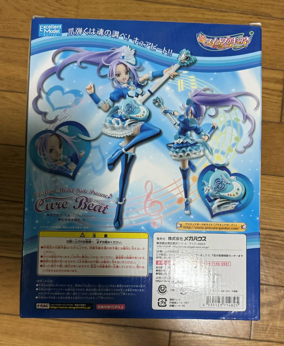 【未使用品送料込】キュアビート　フィギュア　メガハウス　エクセレントモデル　スイートプリキュア_画像2