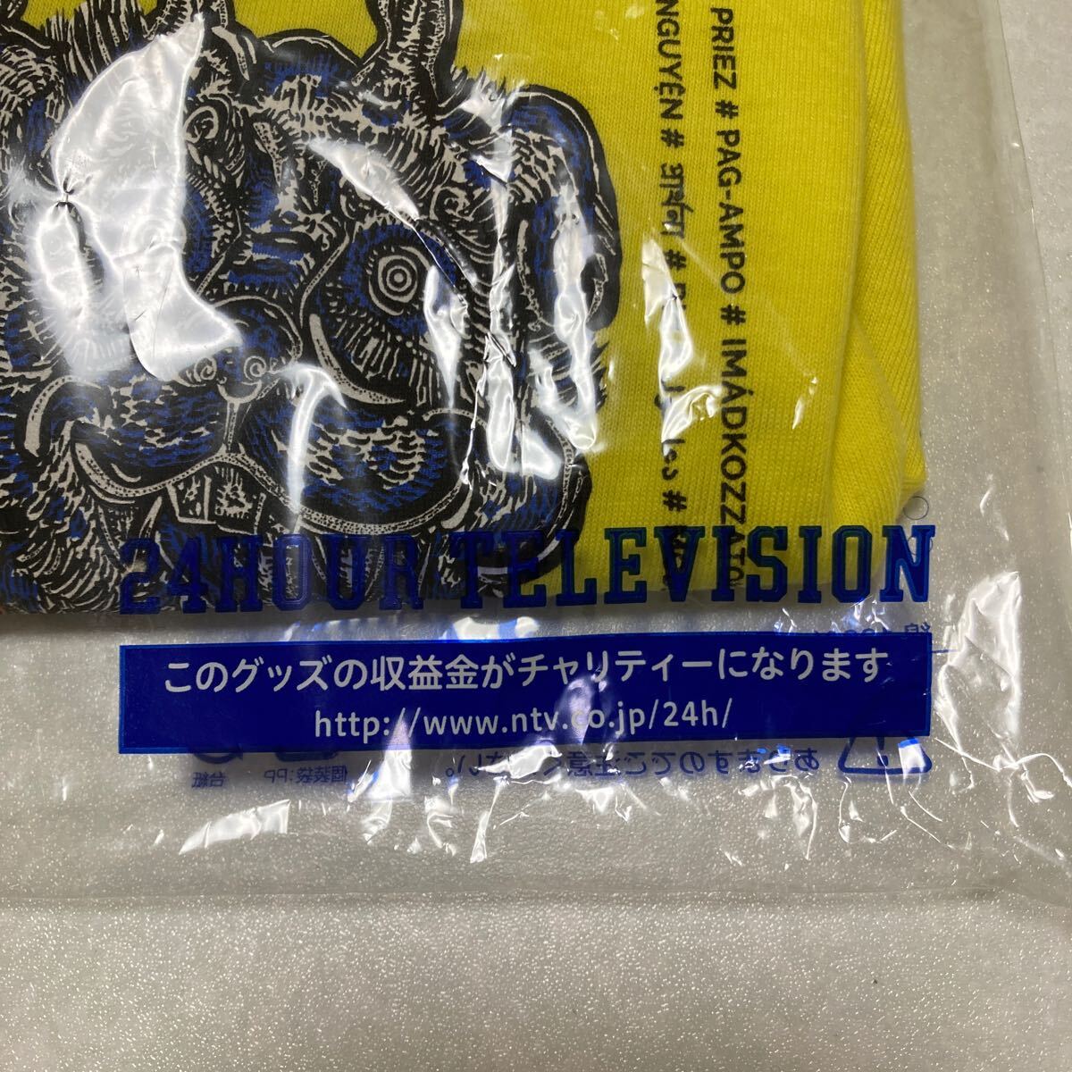 新品！★24時間テレビ★　チャリTシャツ 2020 24HTV_画像6