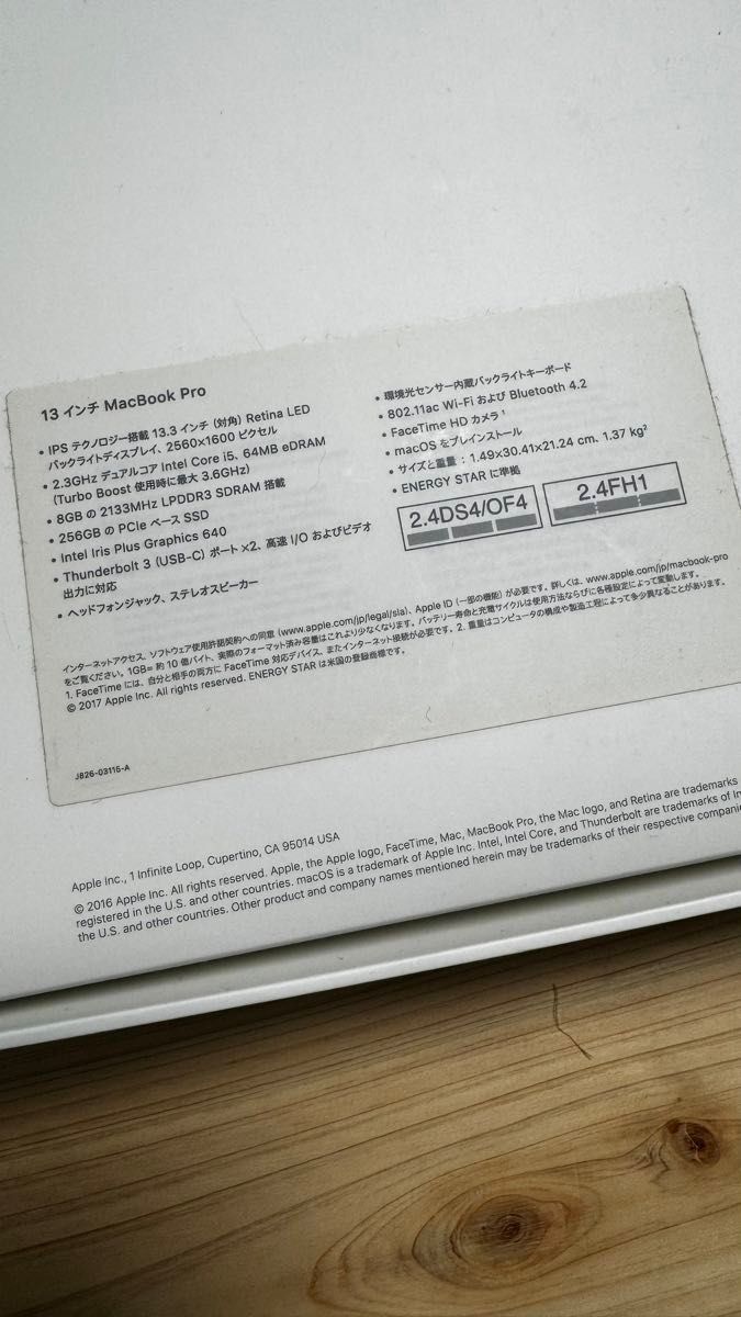 ジャンクMacBook Pro  MPXT2J/A i5 8GB 256GB Pro Apple Core ノートパソコン