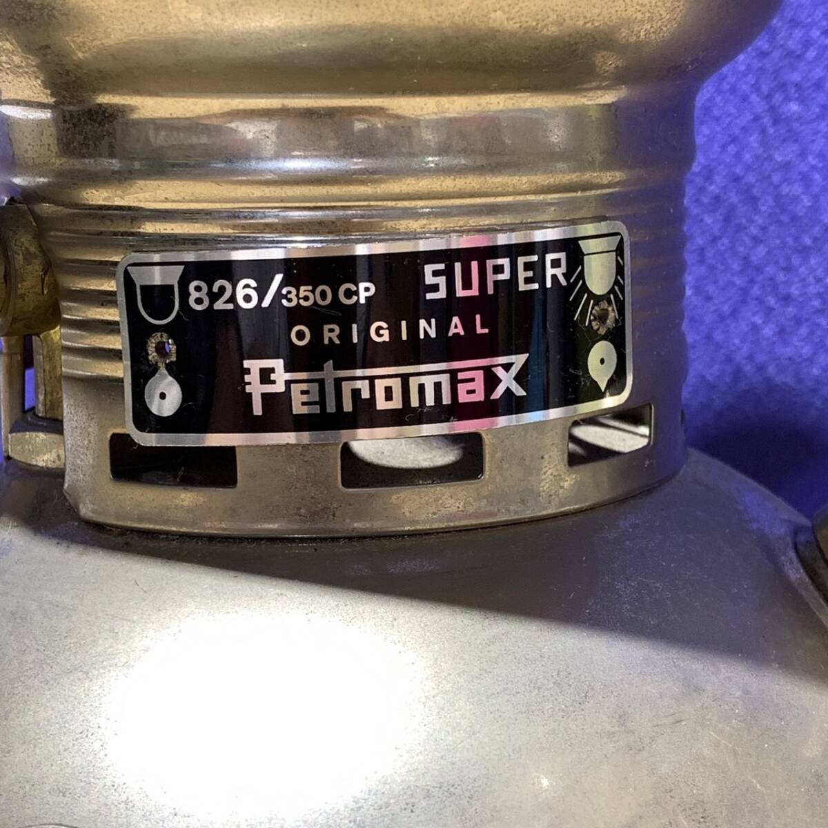 E33 PETROMAX ペトロマックス 826 / 350CP ランタン マントル無しのため動作未確認 ドイツ アウトドア キャンプ レア 灯油_画像3