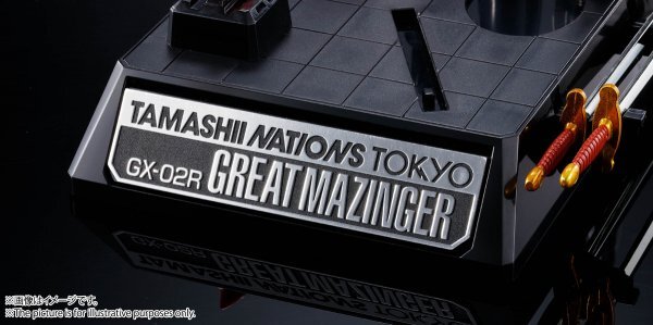 輸送箱未開封品 超合金魂 GX-02R グレートマジンガー(Tokyo Limited) 魂ネイション東京限定 グレートマジンガー 新品 未開封_画像4