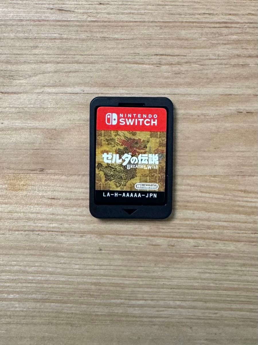 ゼルダの伝説 ブレスオブザワイルド  Switch ソフト