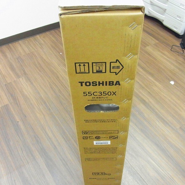 K1001-S28-0000 TOSHIBA 東芝 55C350X TV 未開封品 現状品②_画像5