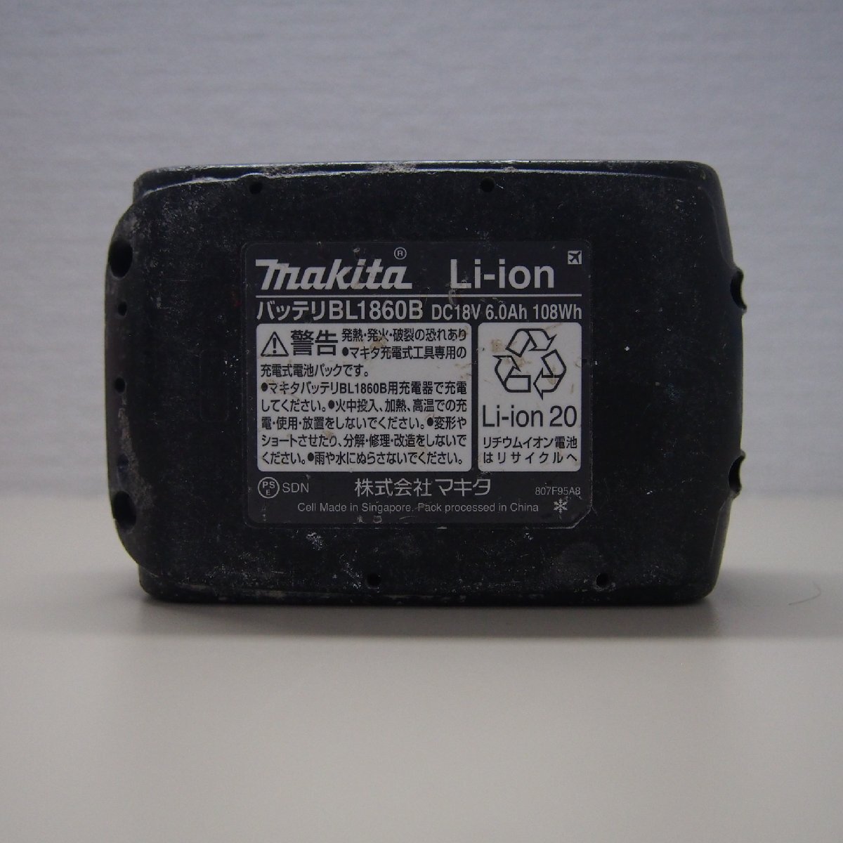 [9356-001S] Makita バッテリ BL1860B 18V・6.0Ah 【中古】 現状販売 通電確認 マキタ 純正 雪マーク バッテリー 充電池 1円～の画像7