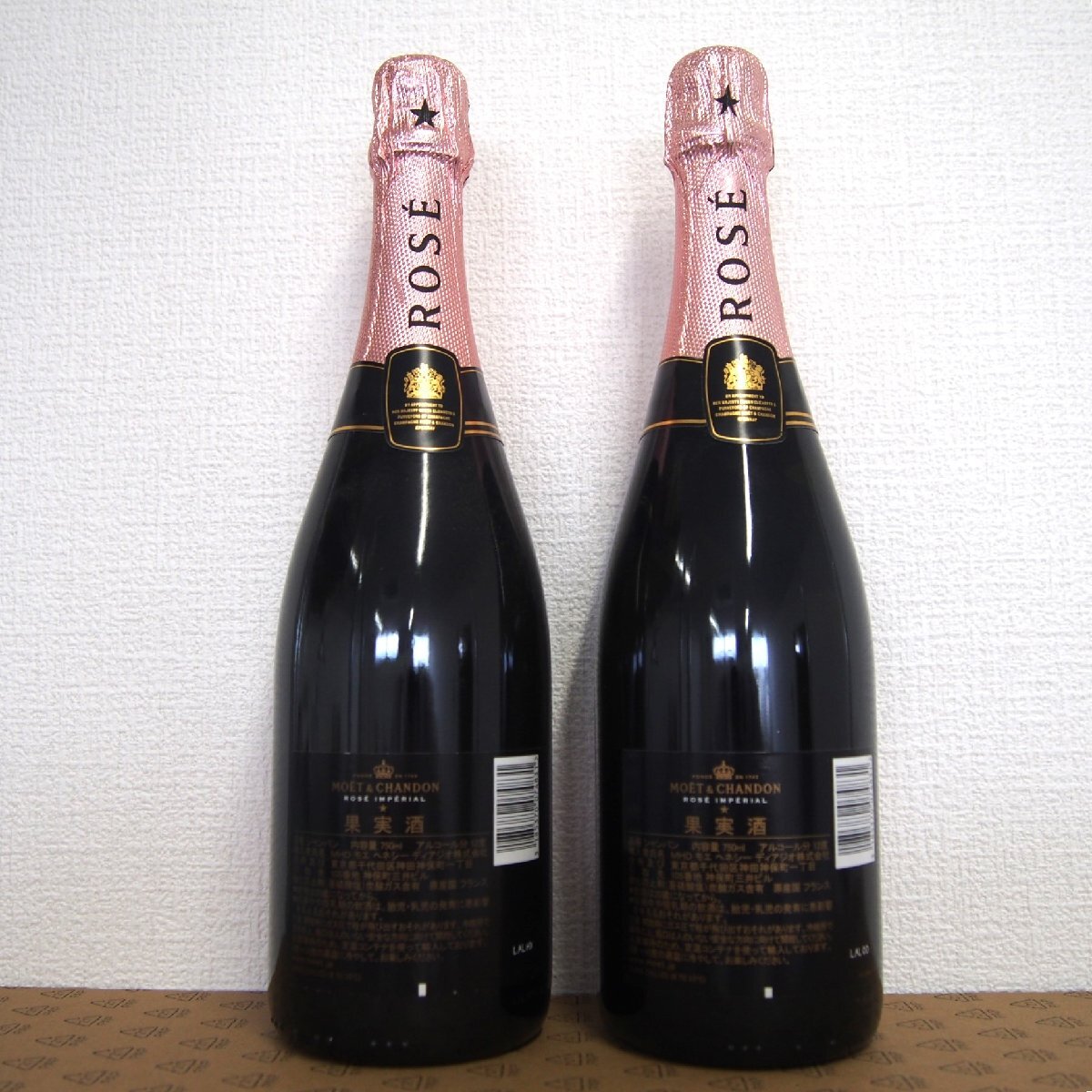 [9356-003S] MOET&CHANDON rose yellowtail .to Anne pe real 2 pcs set [ used * not yet . plug ]moe*e* car n Don champagne 750ml 12%