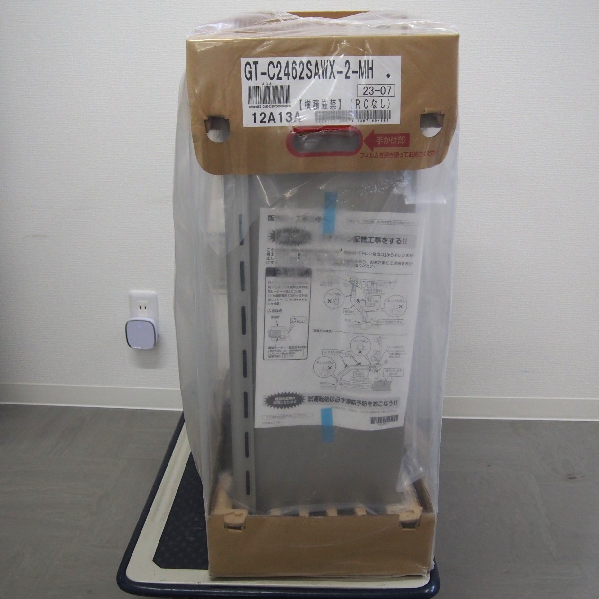 [9356-014S]no-litsu gas bath water heater GT-C2462SAWX-2 RC-B001 multi set [ used * unused ] unopened 24 number remote control attaching city gas 