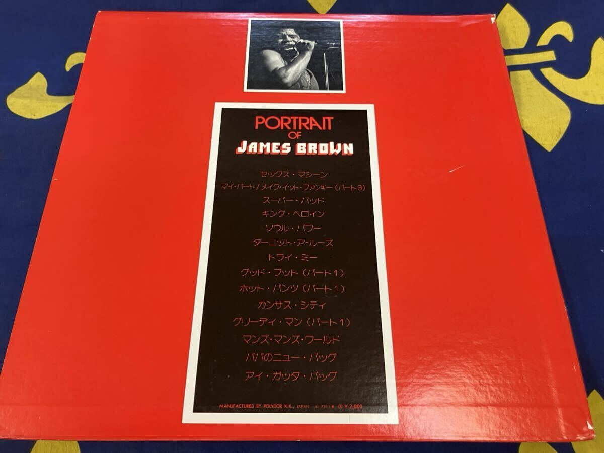 James Brown★中古LP国内盤「ジェームス・ブラウン～ポートレート・オブ」 _画像2