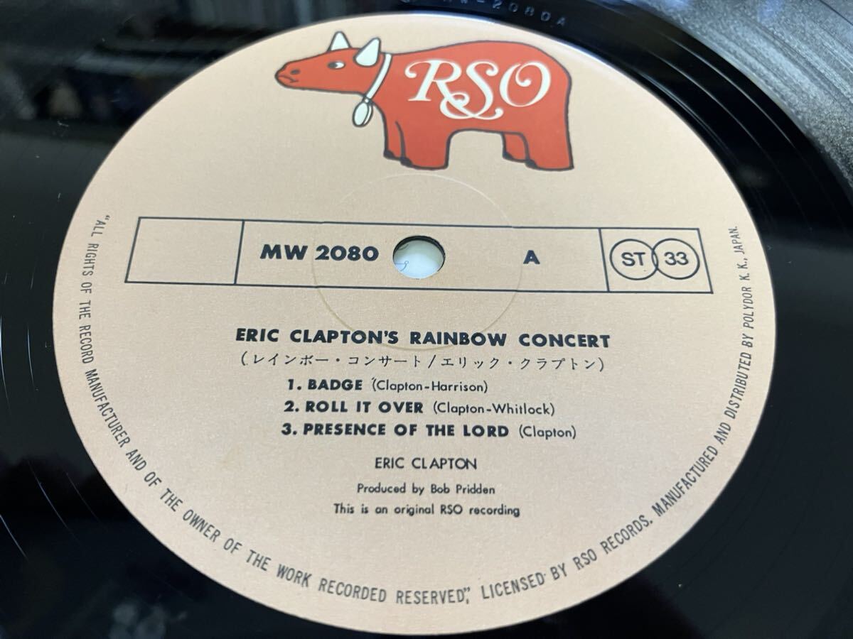 Eric Clapton★中古LP国内盤「エリック・クラプトン～レインボー・コンサート」_画像5
