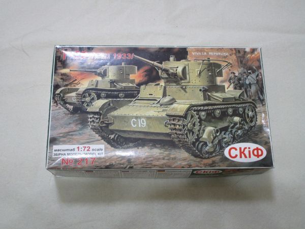 1/72 スキフ（SKIF）ロシア軍 T-26軽戦車1933 プラモデルの画像1