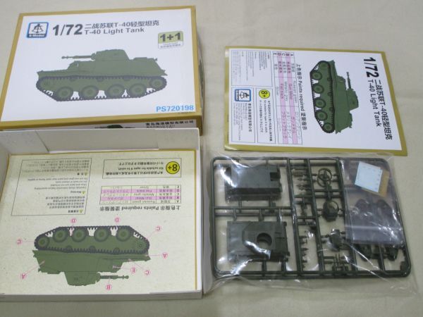 1/72 Ｓモデル（S-Model） ロシア軍 T-40軽戦車 プラモデルの画像2