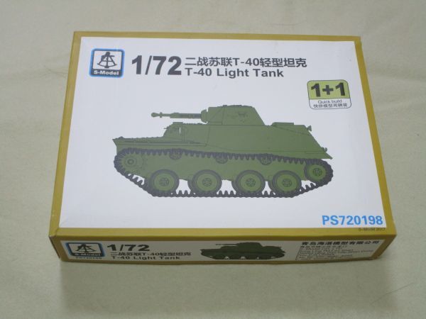 1/72 Ｓモデル（S-Model） ロシア軍 T-40軽戦車 プラモデルの画像1