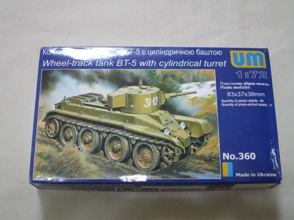 1/72 ユニモデル（ＵＭ） ロシア軍　 BT-5快速戦車 円筒形小型砲塔型　プラモデル_画像1