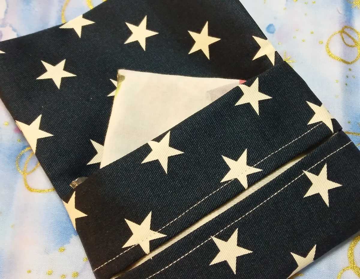  postage included hand made movement pocket man simple star pattern navy blue 