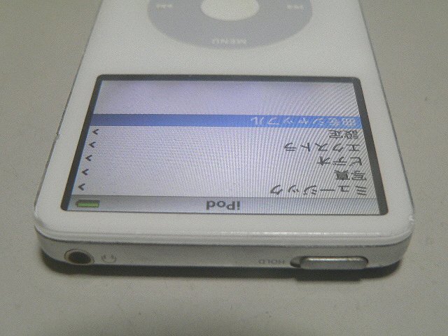 iPod 第5世代 MA002 30GB 白 バッテリー新品_画像6