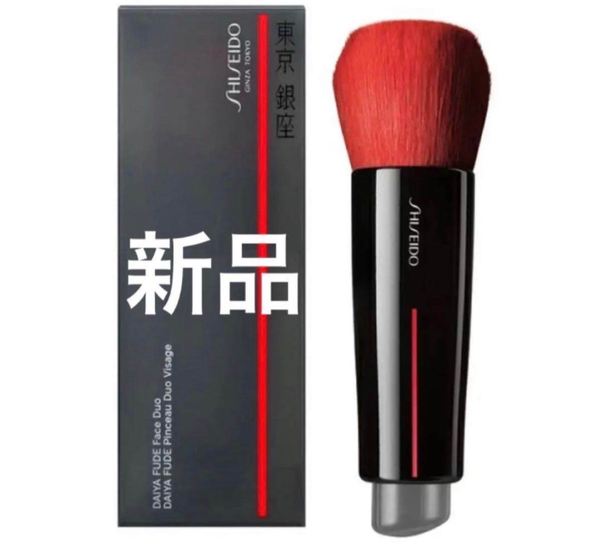 資生堂 フェイスデュオ SHISEIDO DAIYA FUDE ブラシ フェイスブラシ  化粧筆 白鳳堂