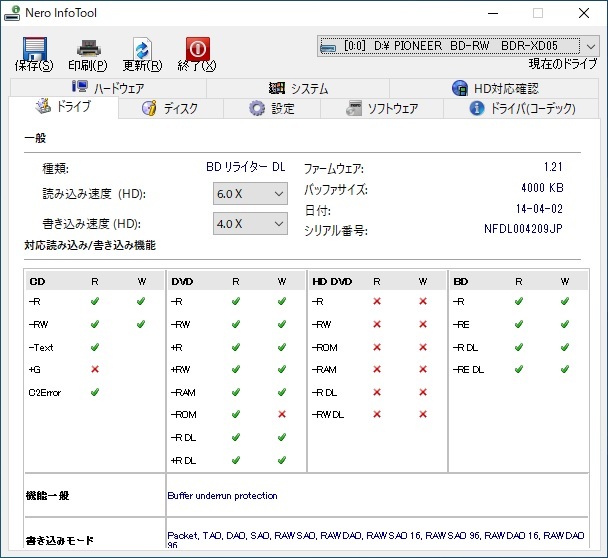 PIONEER BDR-XD05W (Blu-ray) USB3.0外付 ホワイト ★バスパワー対応★_画像7