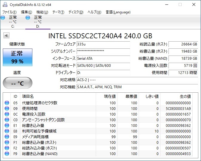 INTEL (SSDSC2CT240A4) 240GB SSD SATA600 ★使用12713時間★_画像4