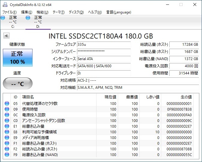 INTEL (SSDSC2CT180A4) 180GB SSD SATA600 ★使用31544時間★_画像4