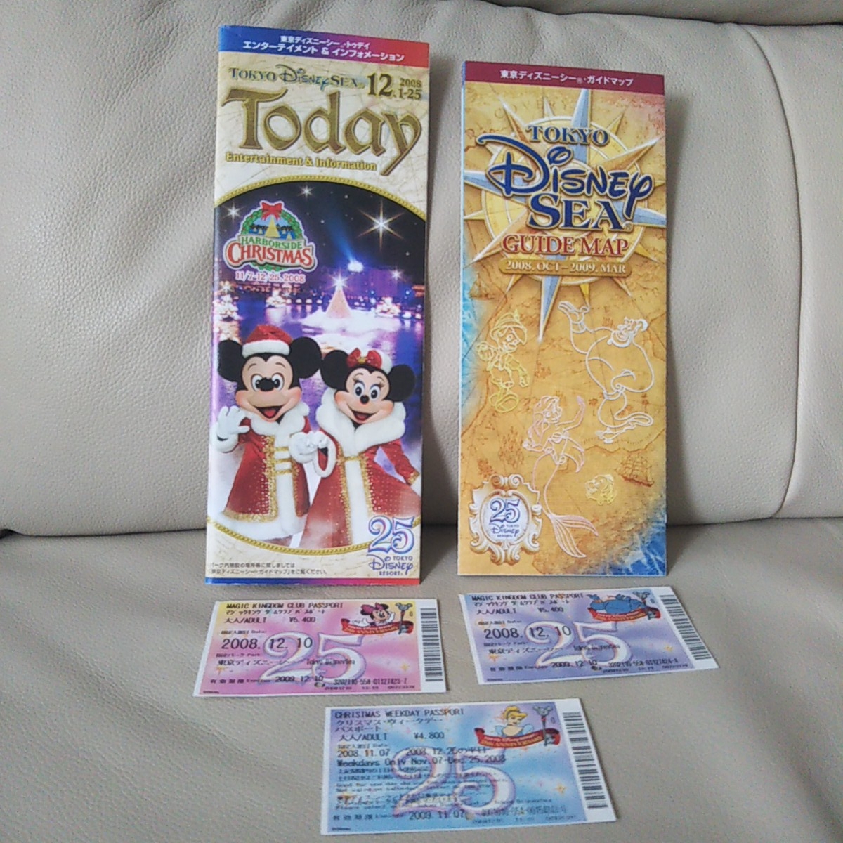 25周年 ディズニー チケットの値段と価格推移は 14件の売買情報を集計した25周年 ディズニー チケットの価格や価値の推移データを公開 25周年 ディズニー チケットの値段と価格推移は 14件の売買情報を集計した25周年 ディズニー チケットの価格や価値の推移データを公開
