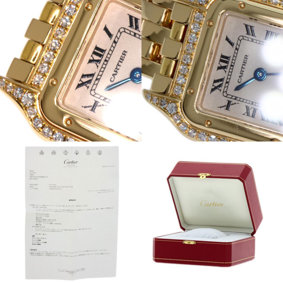 CARTIER Cartier bread tail SM bezel diamond wristwatch K18 yellow gold K18YG diamond lady's used 