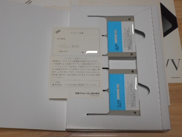  rare!IBM OS operating-system [ Japanese PC-DOS J6.1/V](PC/AT compatible for ) original box * manual attaching -2( beautiful goods : present condition delivery )